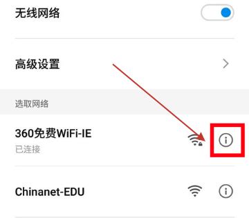 苹果iOS 16如何更方便查看WiFi密码（附苹果iPhone手机查看WiFi密码的方法） - 安生子-AnSheng