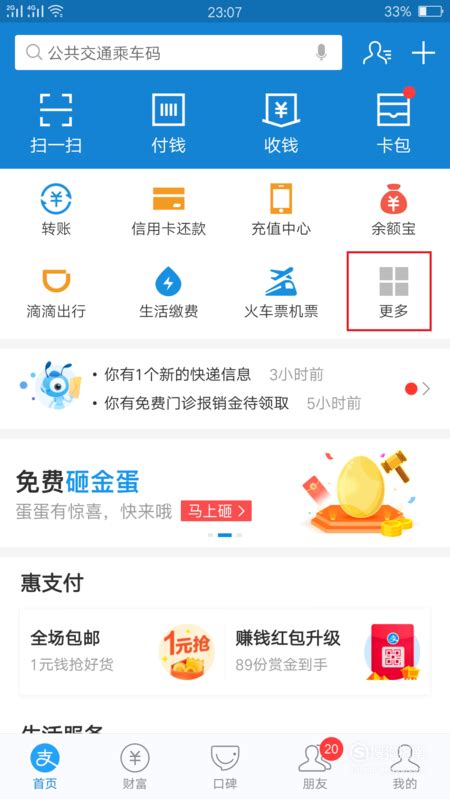 怎么样查询自己的个人公积金账号_搜狗指南