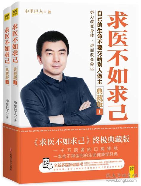 王琦医书十八种（全18册） PDF电子版 下载 – PDF医书下载