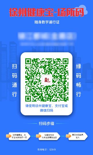 37路公交站点优化调整-沛县新闻网