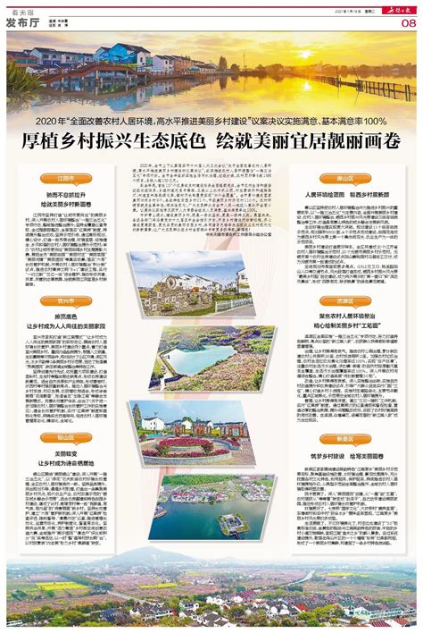 【夏河县】厚植生态底色 绘就绿色发展的和谐画卷-夏河县人民政府