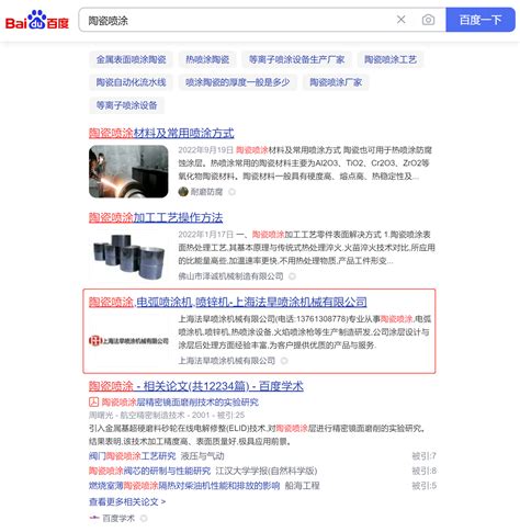 上海网站建设|上海网络公司|上海网站优化—上海华夕网络科技有限公司