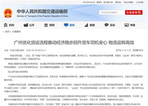 广州：优化住房限购和增值税免税年限_凤凰网