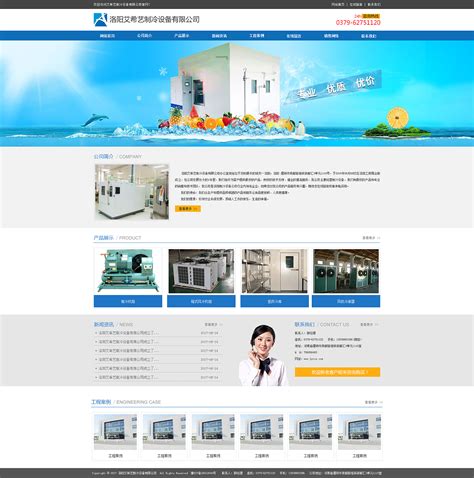 郴州企业网站设计联系方式大全图_V优客