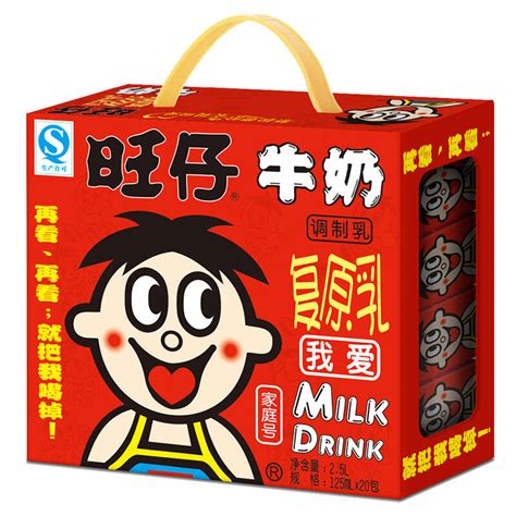 旺旺旺仔牛奶125ml*36盒装一箱整箱批发儿童牛奶饮料早餐学生-阿里巴巴