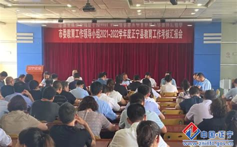 庆阳市委教育工作领导小组考核我县2021-2022学年度教育工作 - 庆阳网