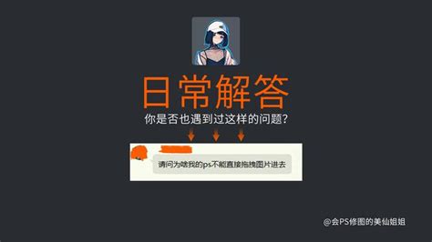 Photoshop基础教程PS新手教学案例PS零基础新手入门学习