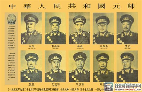 中国最早的十大元帅肖像油画欣赏