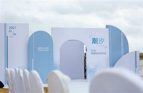为孩子创造温暖童年 青岛原创品牌盛凯安琪2022春夏大秀举行 - 青岛新闻网