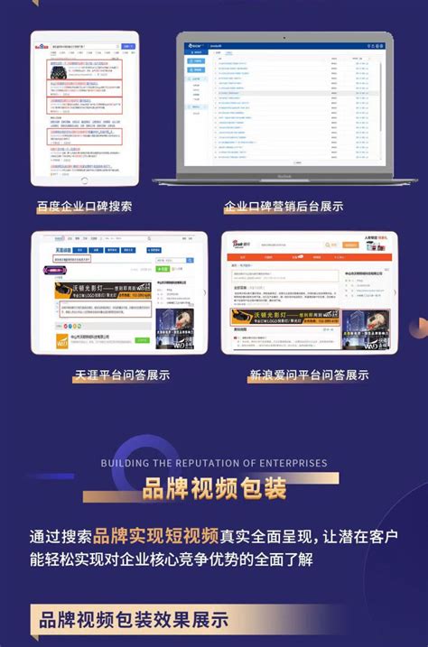 软文营销_全域营销_营销项目_华久（徐州）信息科技有限公司