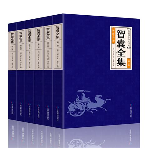 中国历史上十大智囊人物，辅佐帝王创下伟业 - 知乎