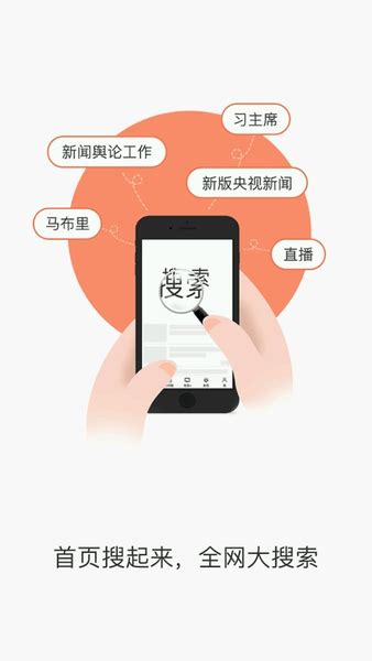 汉中日报app下载-汉中日报软件下载v1.0.4 安卓版-当易网