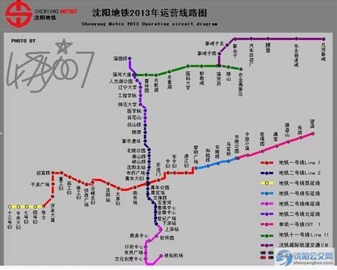 2020沈阳地铁运营路线示意图- 沈阳本地宝