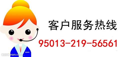 去哪儿网电话号码_找单身女人的电话号码_张杰电话号码(2)_中国排行网
