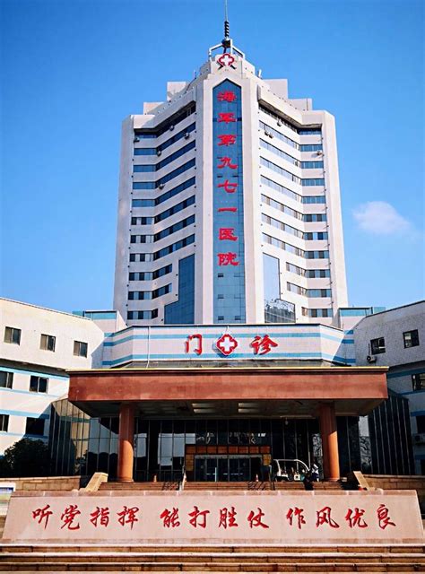 中国人民解放军联勤保障部队第962医院成功安装PEM-D心身整体诊疗系统