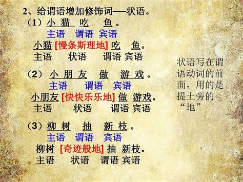 汉语文是什么意思 - 业百科
