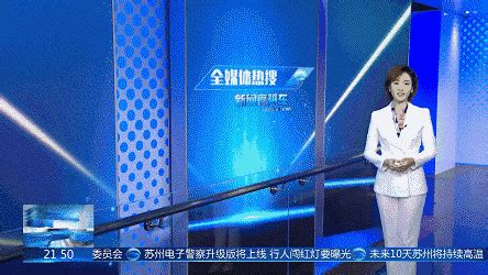 苏州电视台首档苏州话节目受欢迎-人民图片网