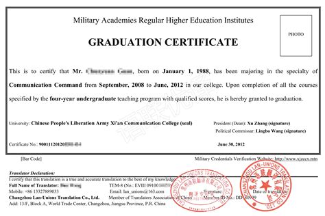 喜报！热烈祝贺我校留学生收到清华大学硕士研究生录取通知书-国际教育学院