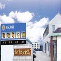 潞城小学召开家长会搭建家校交流平台-常州经开区实验小学