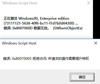 Win7旗舰版 专业版产品密钥|Windows7 OEM密钥（7月更新） - 系统族