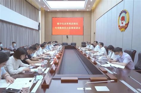 西湖区政协上线了个“智慧平台” 助力政协委员更好履职_杭州网
