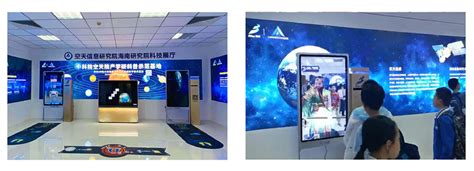 博乐AR互动：在深圳市最中心展示非凡魅力