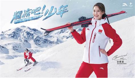官宣！安踏与滑雪冠军谷爱凌正式签约 | 体育大生意