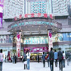 北京前十大商场：朝阳大悦城上榜 第一深受年轻人喜爱_建筑_第一排行榜