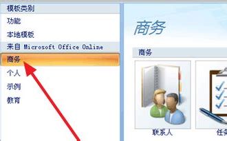 IFIX利用ACCESS制作的用户登录用户增加修改删除代码界面-专业自动化论坛-中国工控网论坛