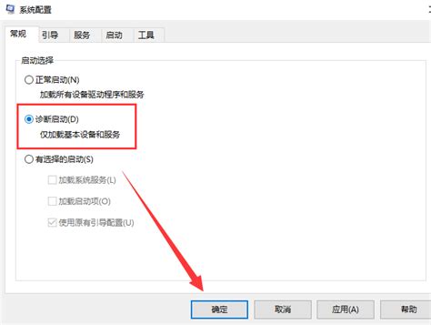 win10开机启动项怎么设置在哪里_win10开机启动项怎么设置顺序启动 - 系统之家