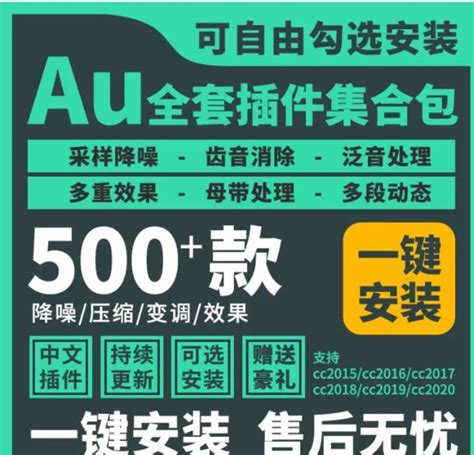 au cs6绿色版下载-Adobe Audition CS6下载中文精简绿色版-绿色资源网