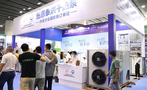 2023中国热泵展｜120℃超高温压缩机整体方案的技术与应用