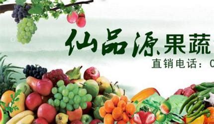 水果公司名称大全,果业公司取名高端大气_创意起名网