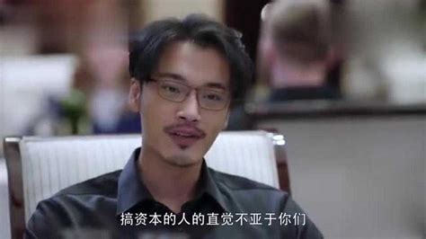 在远方：马伊琍薛皓文饭桌谈资本说的这句真是金句_腾讯视频