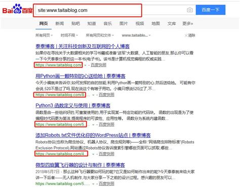 如何高效利用搜索引擎定位/查看需要的文件资源 - 吴钦泰的博客