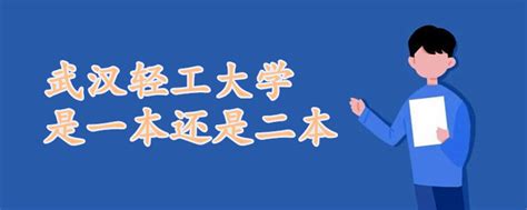 武汉轻工大学外国语学院2020年翻译硕士（MTI）招生-武汉轻工大学外国语学院