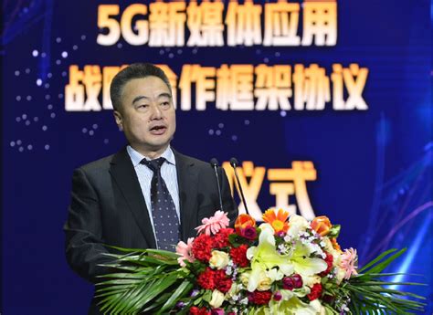 吉林广播电视台与中国联通、华为共同签署5G新媒体应用战略合作框架协议