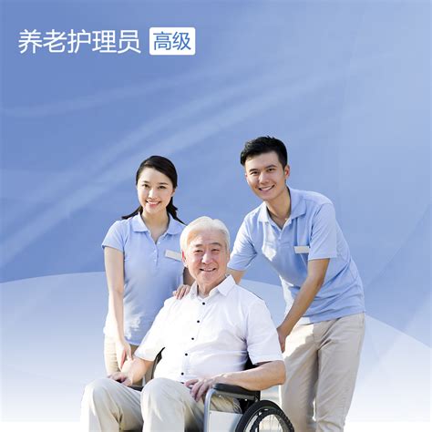 养老保险设计图__海报设计_广告设计_设计图库_昵图网nipic.com