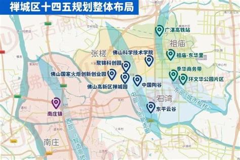 禅城出台“5G+”城市新基建创新平台建设三年实施方案_