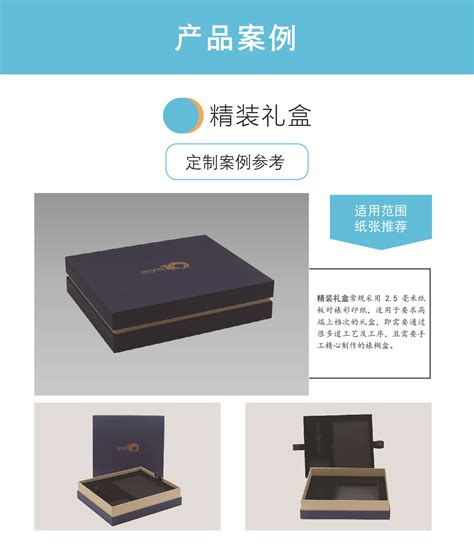 【其他】窑砂盏包装礼盒,精装陶瓷包装盒设计定制 书型盒 硬纸板精裱盒-汇包装