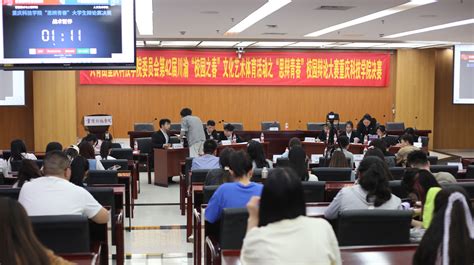 管理学院学生会开展第一届大专辩论赛初赛-滁州职业技术学院