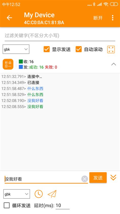 Qt5串口调试助手(11)--中文显示乱码
