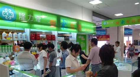 “隆力奇爱家生活店”在河南省汝州市开业-直销博客网-汇聚直销行业的声音！