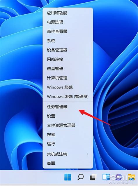 启动任务栏管理快捷键（windows11怎么快速调出任务管理器） | 说明书网