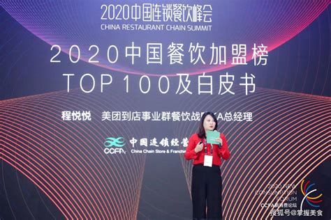 2019餐饮加盟品牌TOP100_餐饮加盟品牌排行榜-上海美御