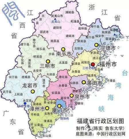 福州市辖区初中一览表(福州市辖区初中一览表图)