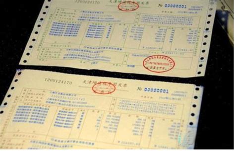 吉林省首张医疗收费电子票据正式上线 医疗票据跨入无纸化时代-中国吉林网