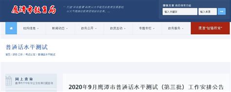 2023年事业单位考试时间(云南省2023年事业单位考试时间)_金纳莱网