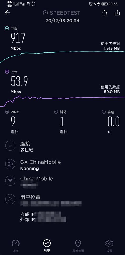 1000兆wifi测速是多少 - 软件教学 - 胖爪视 频