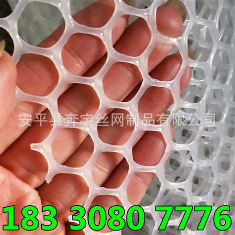 厂家生产 白色塑胶养殖网 圆孔 六边形孔养殖塑料平网 规格齐全-阿里巴巴